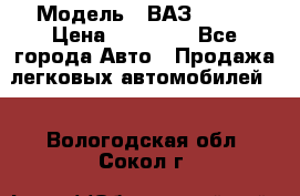  › Модель ­ ВАЗ 21074 › Цена ­ 40 000 - Все города Авто » Продажа легковых автомобилей   . Вологодская обл.,Сокол г.